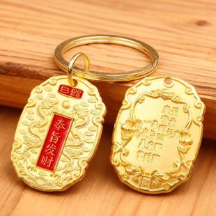 纯黄铜蛇年创意招财钥匙扣龙牌挂件男女汽车钥匙链吊坠平安符挂件