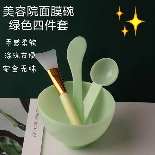 美容院调膜碗刷套装女专用