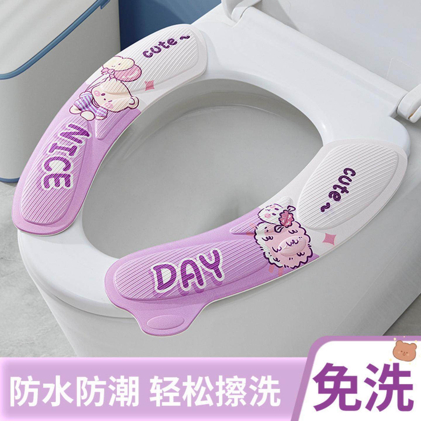 马桶垫马桶贴卫生间四季马桶圈冬季加厚可水洗垫子防水防滑,家居饰品,马桶贴,淘宝优惠券,粉丝福利购,淘宝优惠卷