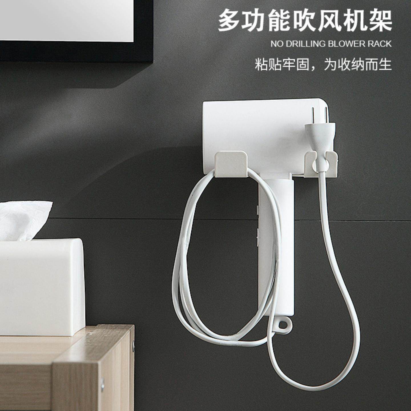 铁艺吹风机置物架卫生间免打孔挂架电吹风支架浴室吹风收纳置物架,家庭/个人清洁工具,吹风机置物架,淘宝优惠券,粉丝福利购,淘宝优惠卷