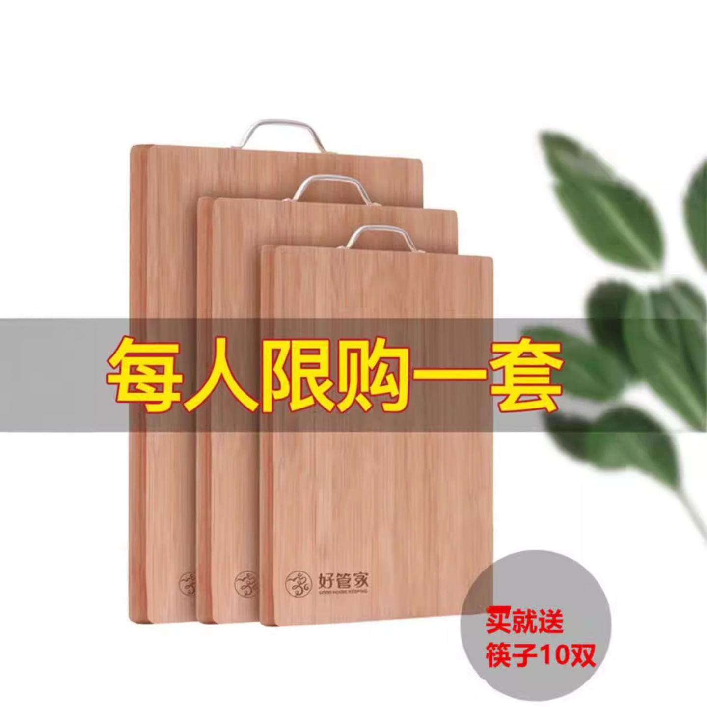 高山楠木竹制实心加厚菜板