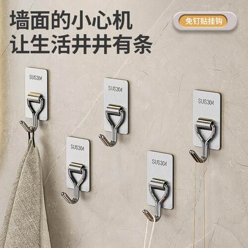 强力免打孔粘胶挂钩｜厨房浴室