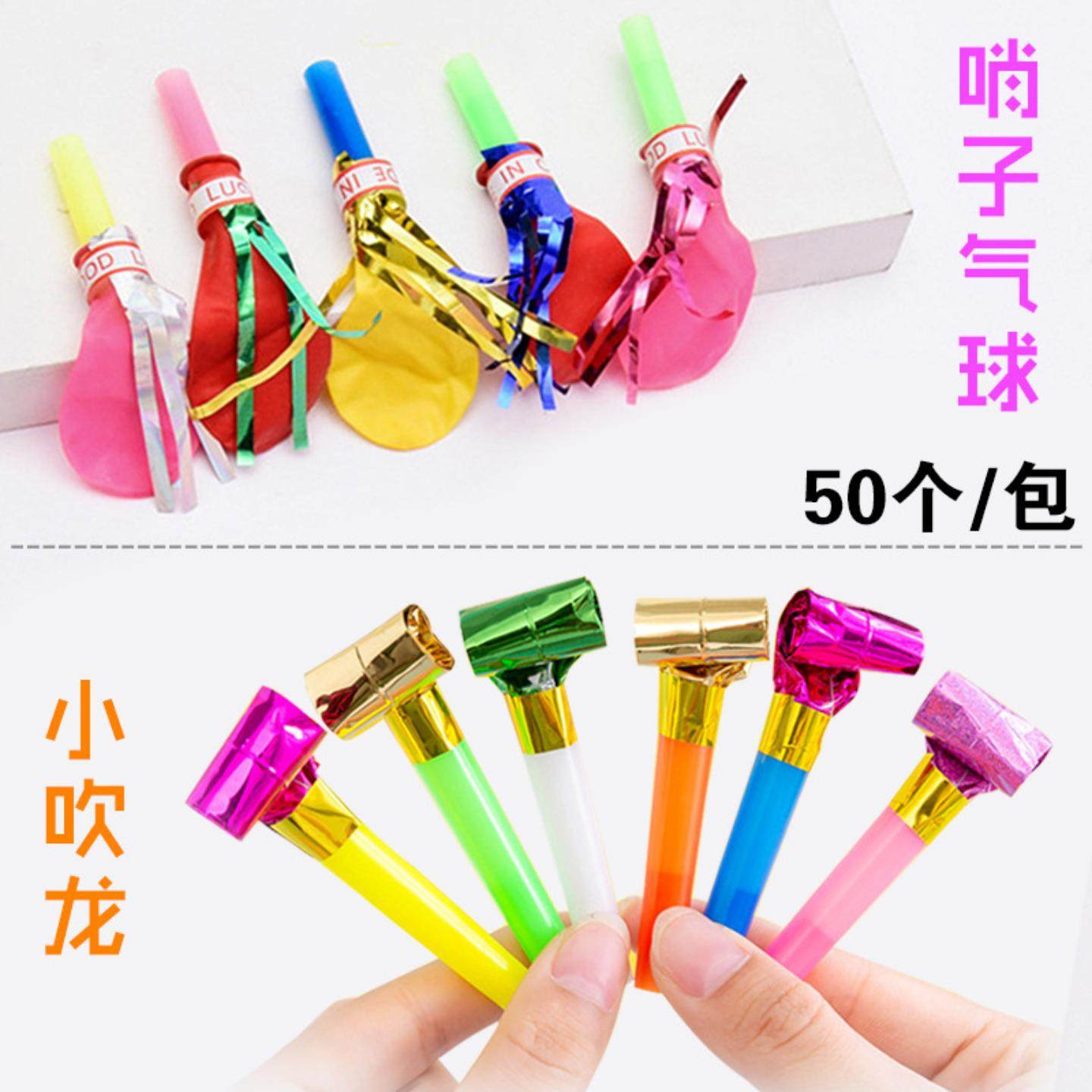 会响金丝口哨儿童玩具吹吹卷