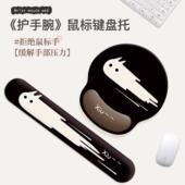 可爱黑猫鼠标垫护腕女生鼠标手腕垫办公室记忆棉电脑键盘手托垫子