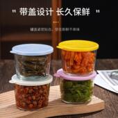 咸菜密封罐玻璃杯保鲜盒冰箱专用食品级家用保鲜碗泡菜罐