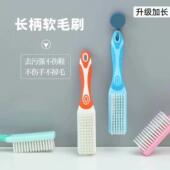 子洗鞋 家用鞋 刷鞋 软毛鞋 专用刷子长柄衣服刷 刷子洗衣刷不伤鞋