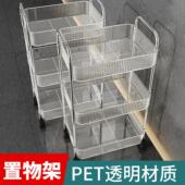 落地多层收纳架塑料移动储物架美容车厨房收纳架透明小推车置物架