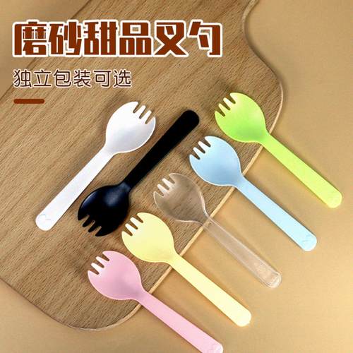一次性小勺子塑料叉勺加厚水果叉冰淇淋勺蛋糕甜品勺独立包装
