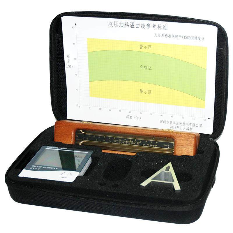 油品快速粘度计润滑油粘度检测仪机油粘度测量仪油液YPV-2,工业油品/胶粘/化学/实验室用品,其他实验室设备,淘宝优惠券,粉丝福利购,淘宝优惠卷