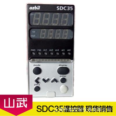 山武温度调节器C35T3CCUA200 AZBL温控azbil山2表SDIC5