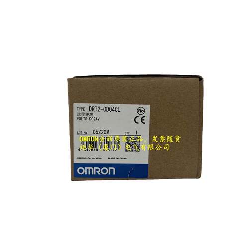 欧姆龙- DT2OD4CL DRT2-OD0R远0程终端 全新原装正品