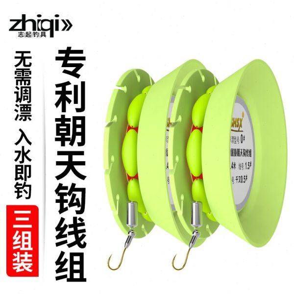 合金配重七星漂线组全套朝天钩专利钓成品鲫鱼漂高灵敏度鱼线野钓,户外/登山/野营/旅行用品,鱼线,淘宝优惠券,粉丝福利购,淘宝优惠卷