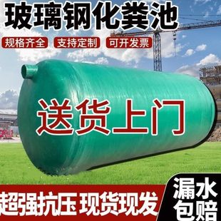 玻璃钢化粪池罐储罐消防水罐2/10/20/40/50/100立方化粪池隔油池