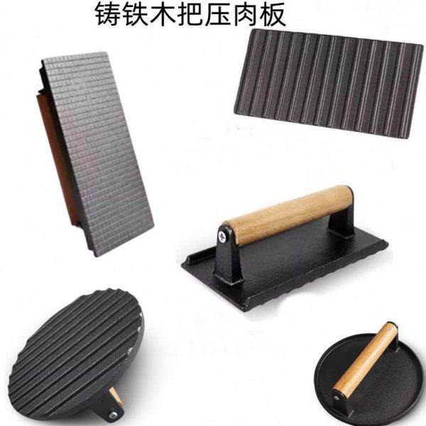 铸铁压肉板长方形无涂层方格/条纹/圆形铸铁板烧烤板牛排压板榉,厨房/烹饪用具,其它烧烤用品,淘宝优惠券,粉丝福利购,淘宝优惠卷