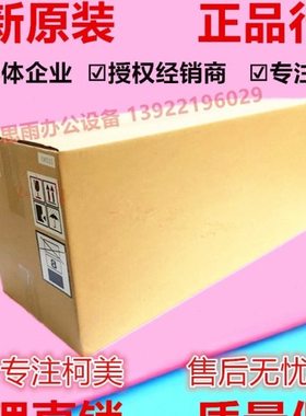 全新原装 震旦ADC309 369定影组件 加热组件 原装定影器组件