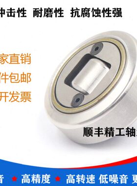 复合滚轮轴承4.053 4.054 4.055 4.056 4.058 4.0614.062进口品质