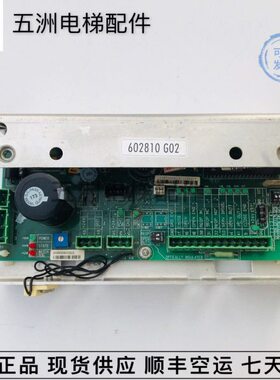 通力电梯配件/通力门机板/KM602810G02/KM602810G01原装现货