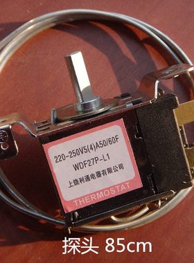 WDF27P-L1 温控器 二边安装 二插脚 温控 探头50cm-3米