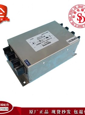 电梯配件 江南快速电梯滤波器 20AYP6C F4510-1原装现货实物拍摄