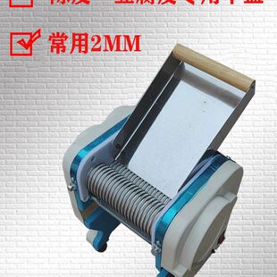 小型家用干辣椒切丝机商用红海椒陈皮丝豆腐皮切丝机电动切丝神器