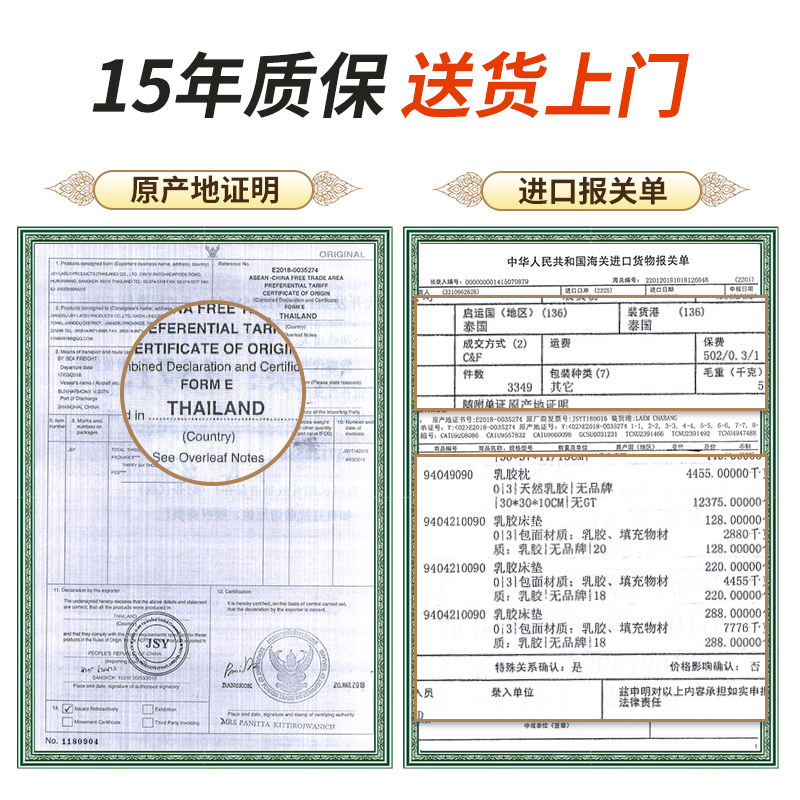 国胶床垫泰乳原装进口天然橡胶超软垫子1用5米纯家.1.8m床加厚5cm