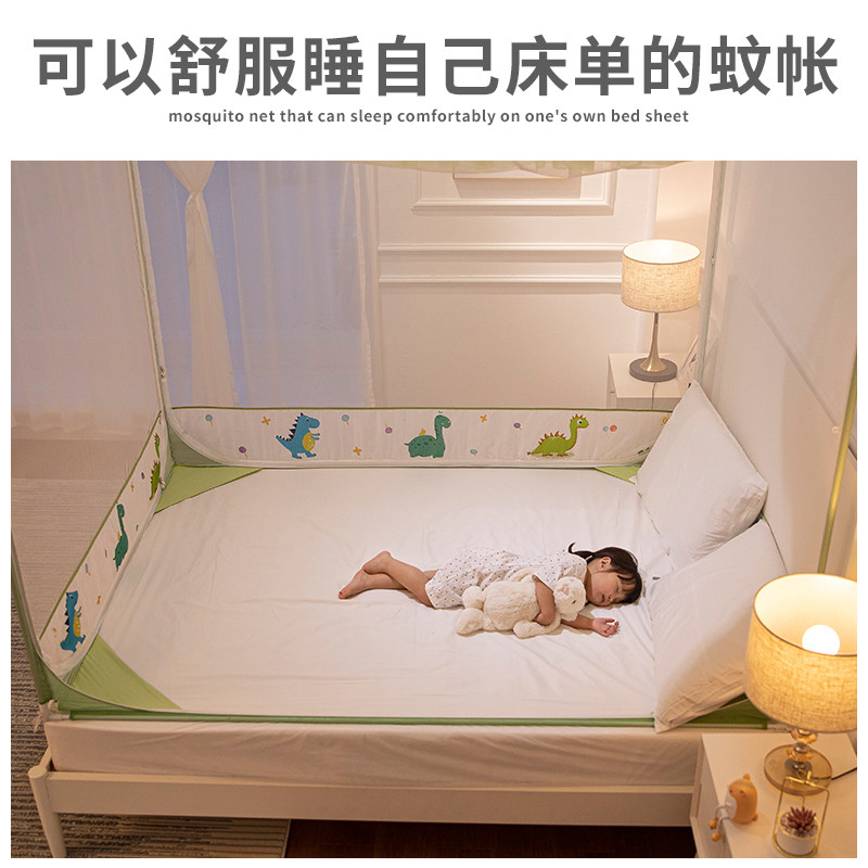 防止掉方三开门蒙古包蚊帐无底拉帐床顶1.5/8m宝宝防摔链子