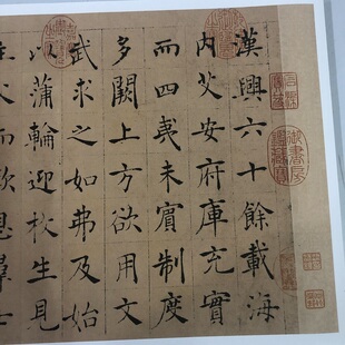1:1唐褚遂书倪宽赞褚体楷良艺术微喷古代书法复制品摹临装饰画
