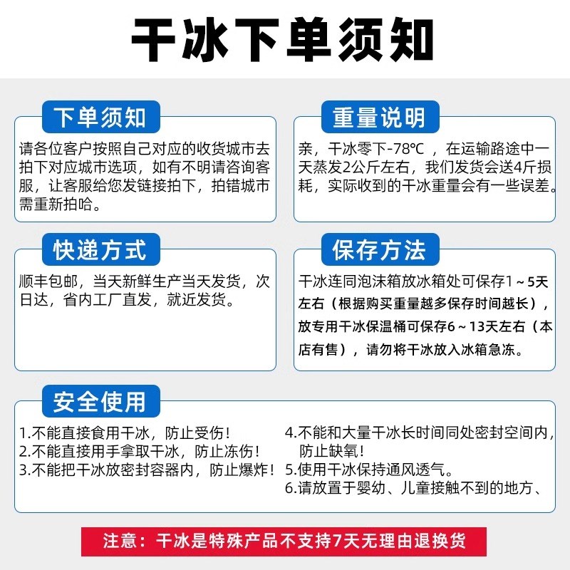 海南海口食品级干冰 幼儿园学校舞台实验用烟冷链舞餐台饮厅 雾大