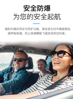 现代领动朗动名图瑞纳I玻25iX3前汽车贴膜太阳隔热膜5挡X璃全车膜
