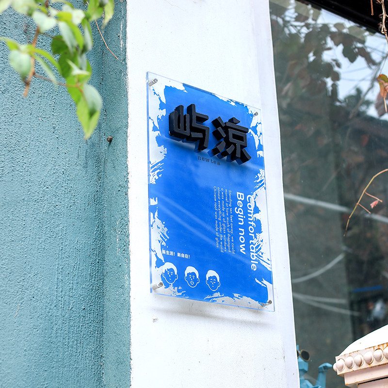 门头招牌定做彩色印告广告牌不定钢烤漆印刷匾牌锈制广花字定做