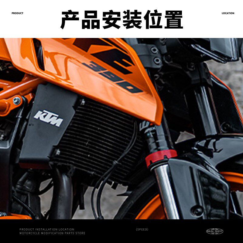 适1K斯M DUKE390胡T瓦纳黑箭白箭40用改装水箱网防护罩保护网配件