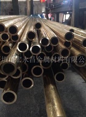 欧标CuZn32Al2Mn2Fe1-C(CC763S)特殊黄铜棒 特殊黄铜板 黄铜管