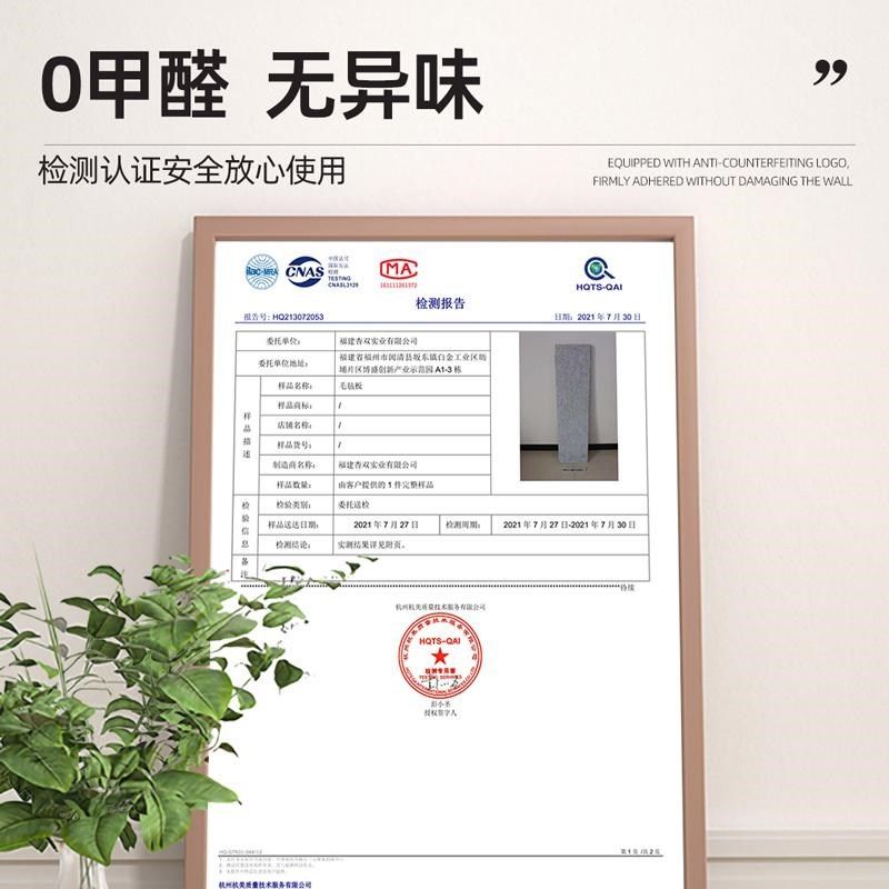 房间墙面护墙板儿童房防撞墙贴床头软包床围遮丑装饰毛毡板墙围