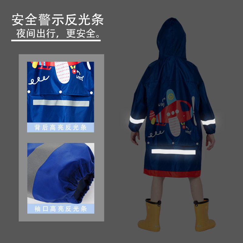 儿童男女雨布时尚大帽檐反光雨衣学生防水轻便牛津宝书包卡通宝披