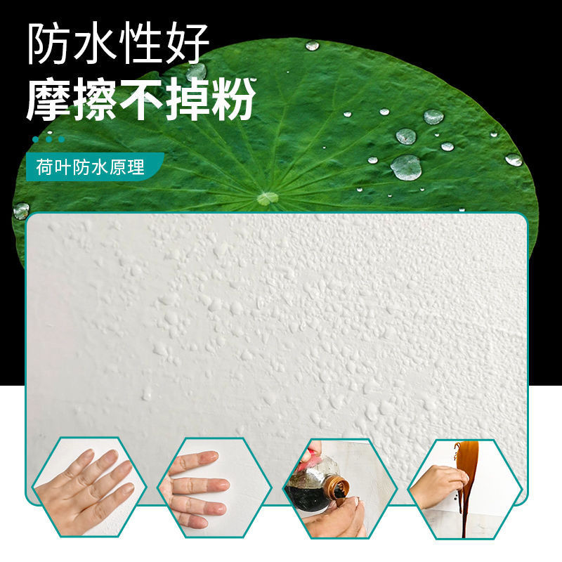 墙面自喷漆环保无异味用性家翻白色修补水新遮盖白墙壁除霉剂喷雾