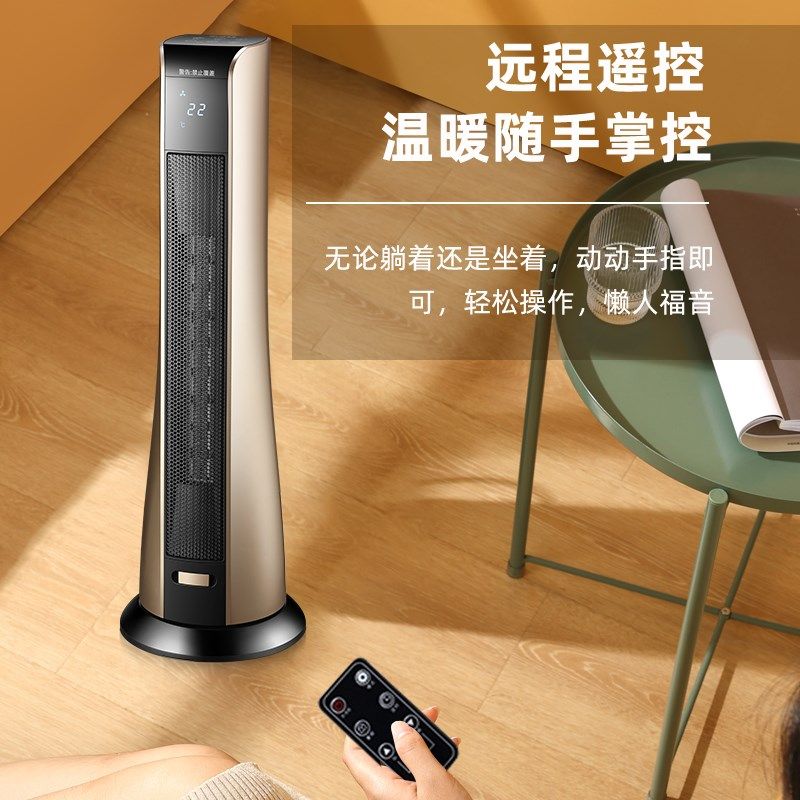 韩国暖风机取暖器台式家用小太阳节能烤火炉小型速热电暖气器