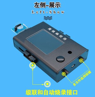 GD32离离线脱机编程器下烧器载写器 线烧录器 兆易GigaDevice