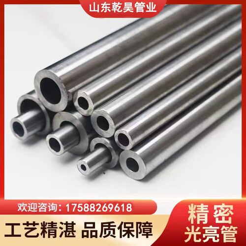 小口径高精密无缝钢管外径32 34 35 36 38 40 42 44 45 48 50mm