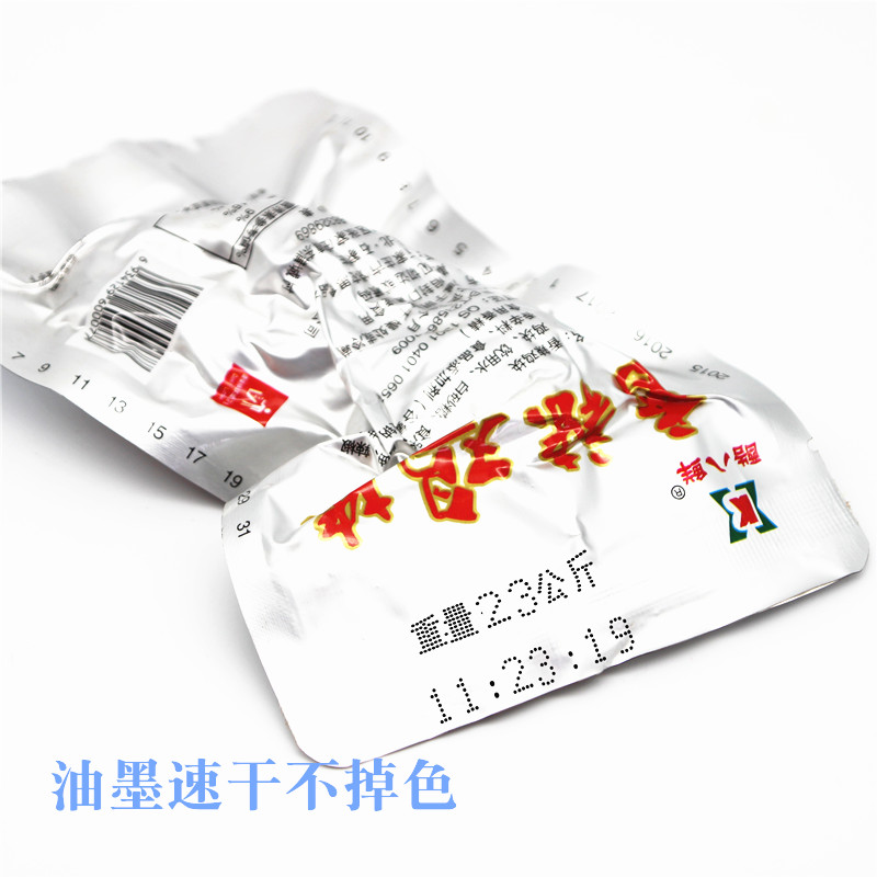 速干油印日期墨章B型卡槽仿喷码机打码机打码产日期印生器手动