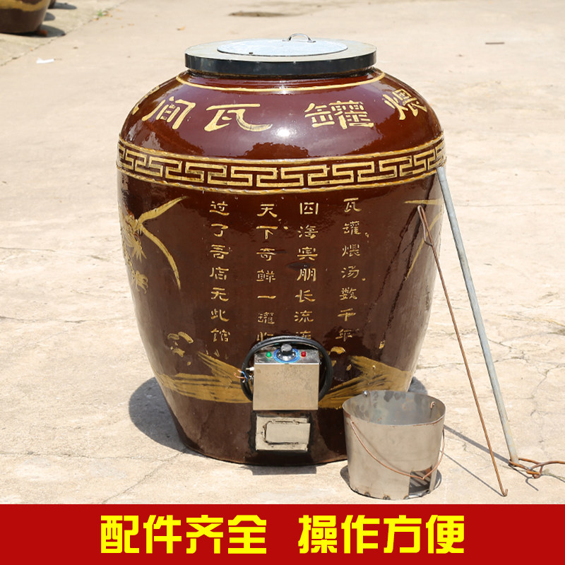 电碳两用大瓦缸瓦罐煨汤设备插电智能江西特色商用炖锅汤锅炖罐