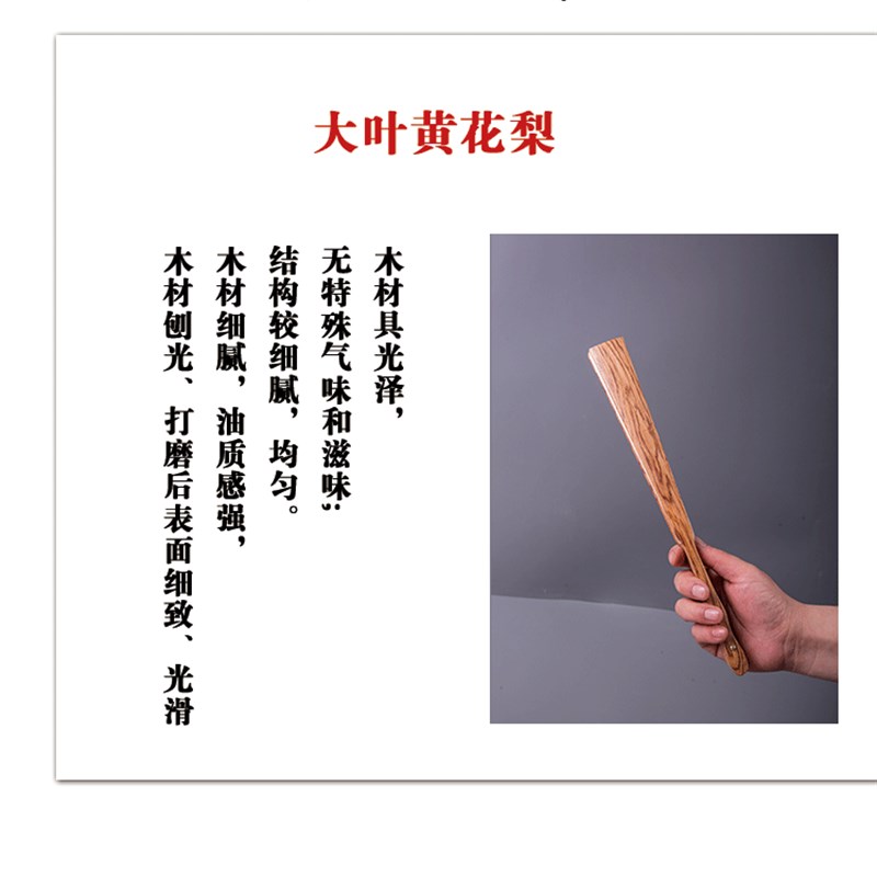 黄花梨古风空白文宣折扇洒金玩纸苏工男女随绢扇子身布绘画题字扇