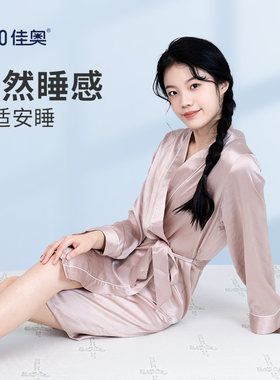 佳奥学生宿舍床垫加厚单人床褥榻榻米1.5m天然乳胶1.8m床垫子双人