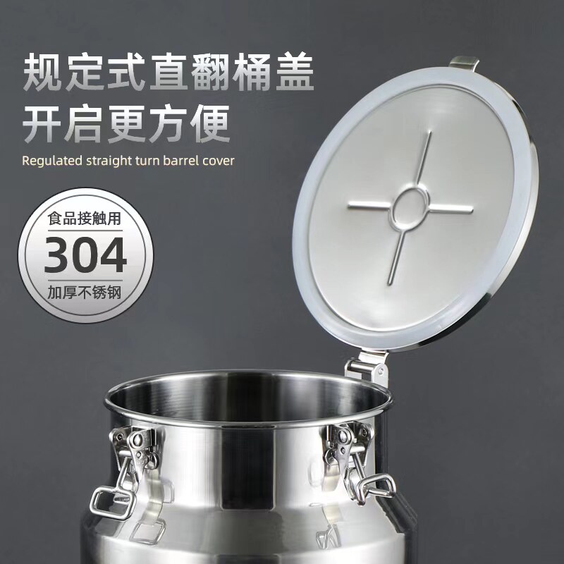 304不锈钢米桶防虫防潮家用加厚茶叶面粉米缸20 50斤密封桶储粮罐