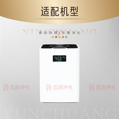 适配优特派尔空气净化器KJ800F-UPA01/KJ450F-UPA01过滤网滤芯
