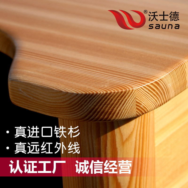 沃士脚全息能量养生桶频谱足家桶汗蒸蒸德木桶疗用远红外线足浴桶