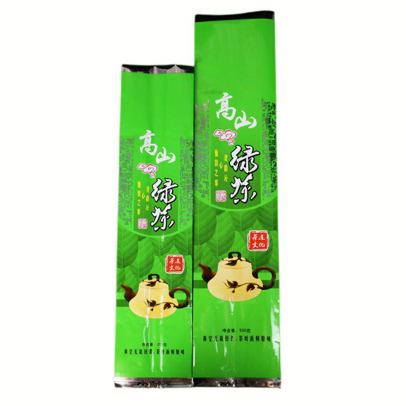 茶压真空包装袋高山绿茶半斤一斤装叶缩口封袋碧螺春茉莉花茶袋子