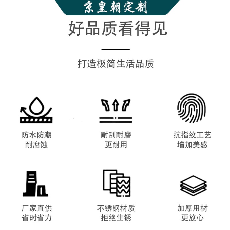 不锈钢垭口门极阳台套窄边踢脚线入户窗套弧形一体壁龛护角