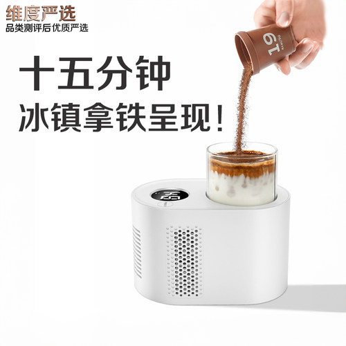 23款智能数显桌面快速冷热杯制暖杯杯架家用可携式多功能发酵酸奶