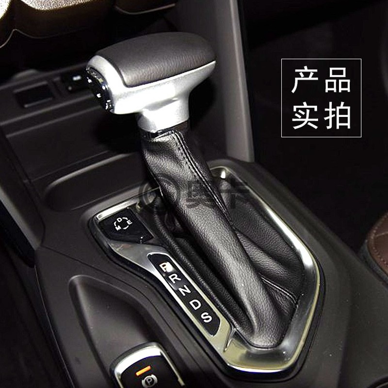 适配广汽传自GS4G杆3S5排档S把头手球挂挡防尘套总成原厂祺动开关