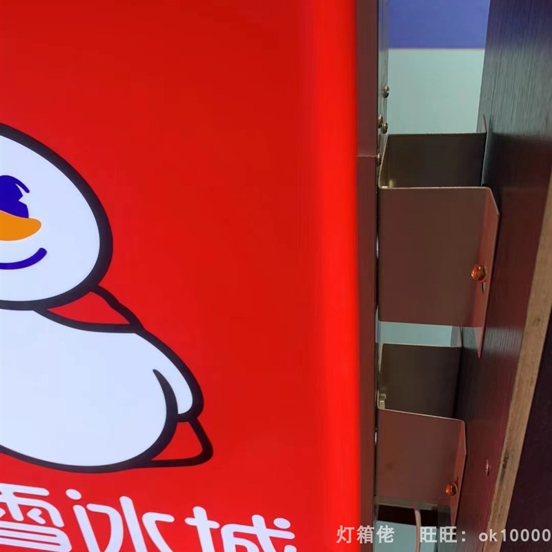 蜜雪冰城世界吸塑灯箱奶茶甜品广告牌门头奶茶店发光圆形双面挂墙